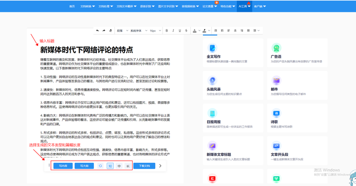 分享一个自己每天都在用的小网站和软件吧?