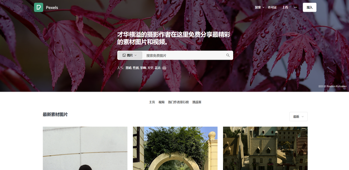 有哪些不为人知,但特别实用的工具类网站?
