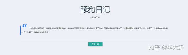 你都见过什么奇奇怪怪的网站?