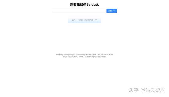 有哪些超级好用的网站?