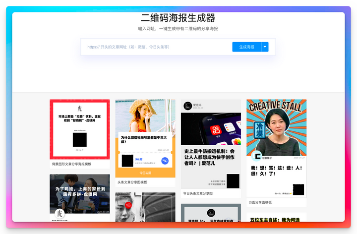 Logosc 标小智：进击的 AI 智能设计工具，一键实现 LOGO 商标、名片、海报、头像、印章等图像智能生成和处理