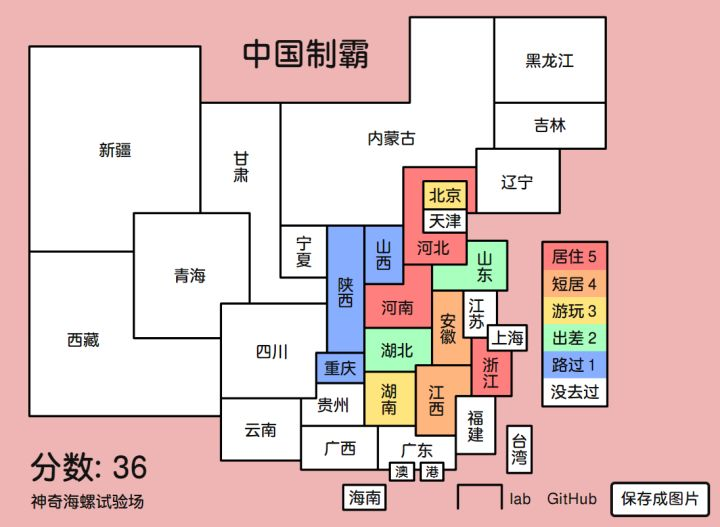 你见过哪些让你相见恨晚的神器网站？