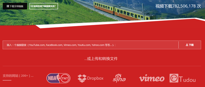 你见过哪些让你相见恨晚的神器网站?