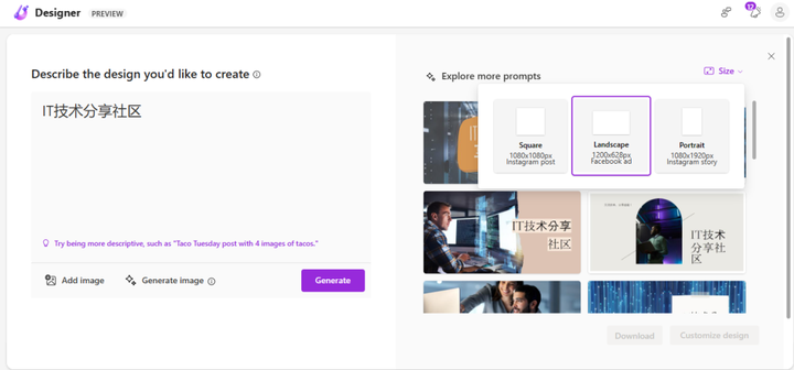 一文带你了解微软推出的Microsoft Designer AI设计工具