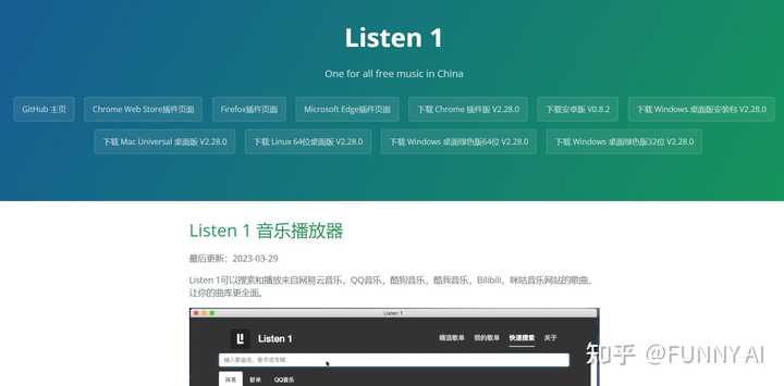 你平时每天会看的几个网站有哪些?