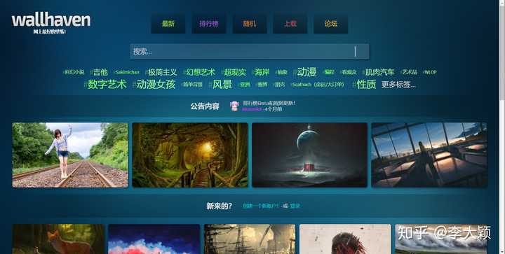 你都见过什么奇奇怪怪的网站?