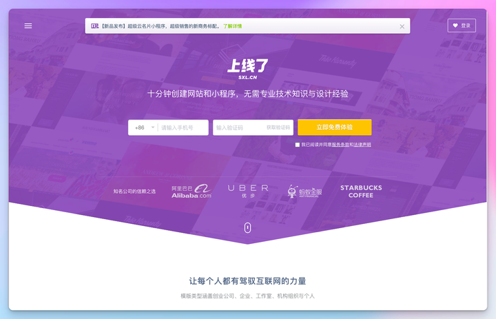 Logosc 标小智：进击的 AI 智能设计工具，一键实现 LOGO 商标、名片、海报、头像、印章等图像智能生成和处理