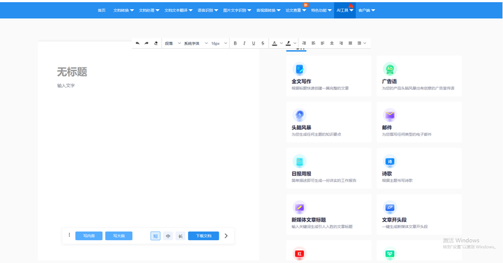 分享一个自己每天都在用的小网站和软件吧?