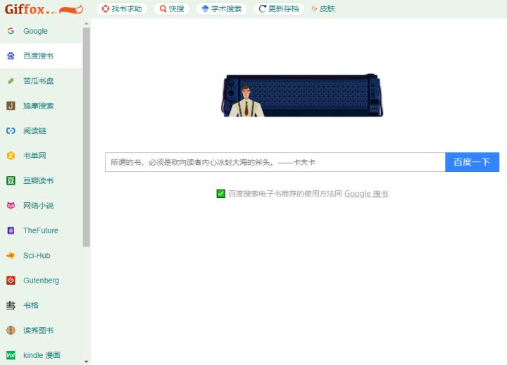 你见过哪些让你相见恨晚的神器网站?