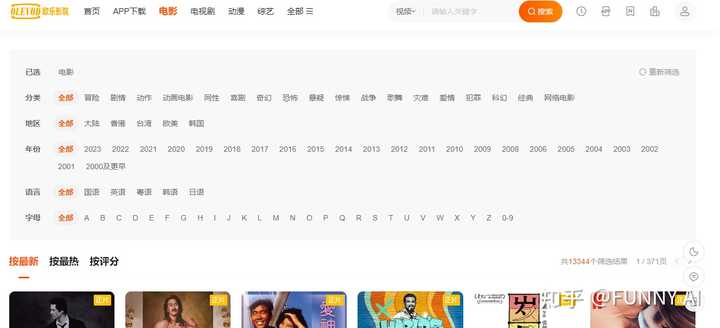 你平时每天会看的几个网站有哪些?