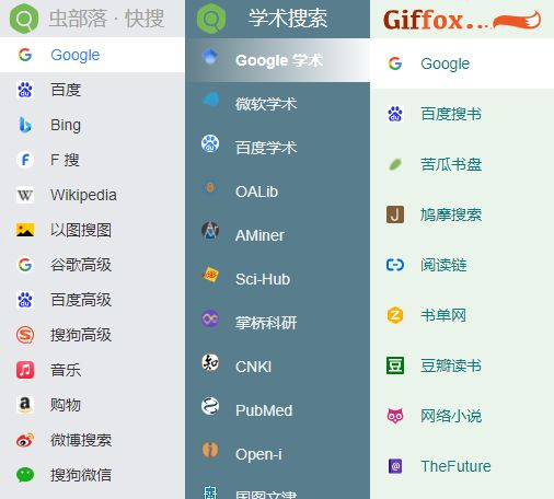 你见过哪些让你相见恨晚的神器网站?