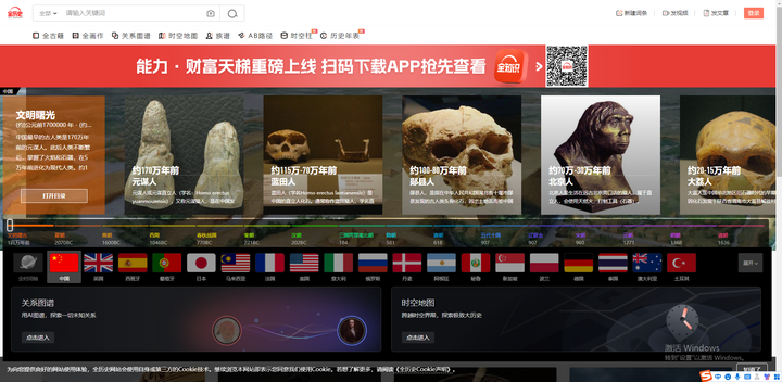 推荐几个免费的学习网站?