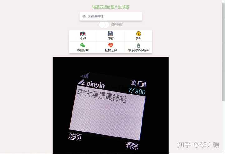 你都见过什么奇奇怪怪的网站?