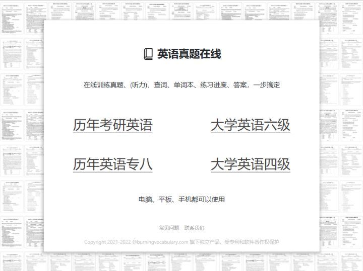 你见过哪些让你相见恨晚的神器网站?