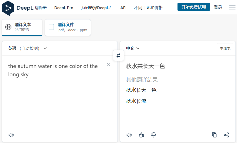 你见过哪些让你相见恨晚的神器网站?