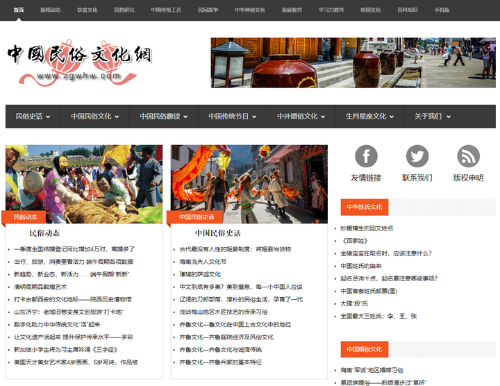 有哪些奇怪又有趣的小众网站推荐?