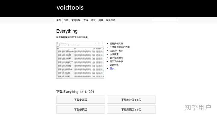 有哪些实用的工具类网站推荐?