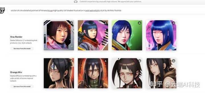 有哪些值得推荐的 AI 绘画网站或应用?