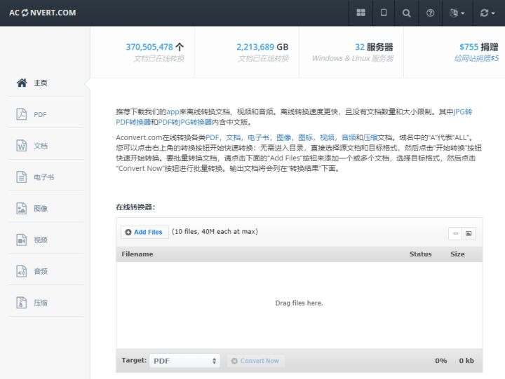 你见过哪些让你相见恨晚的神器网站?