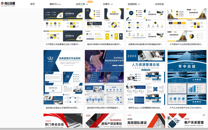 推荐几个免费的学习网站?