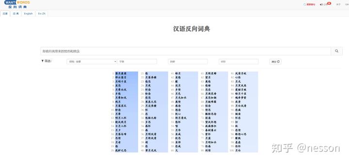 宝藏工具类网站，持续更新，值得搜藏