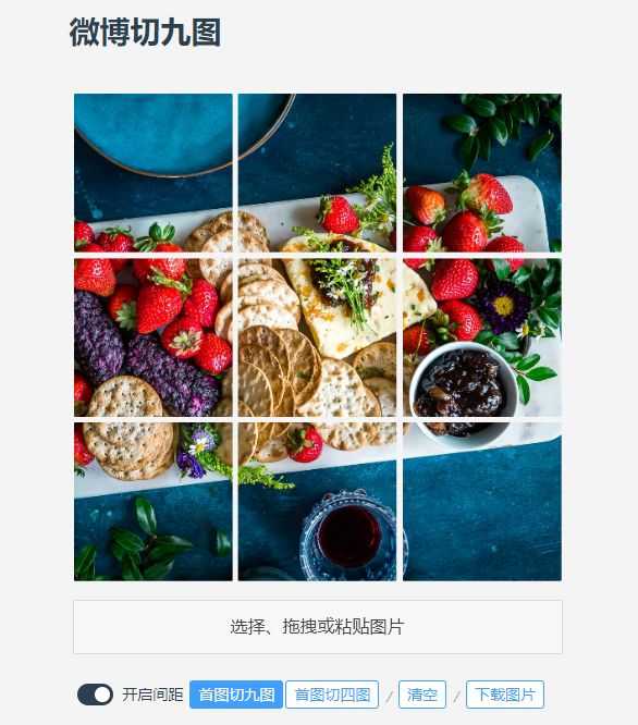 你见过哪些让你相见恨晚的神器网站?
