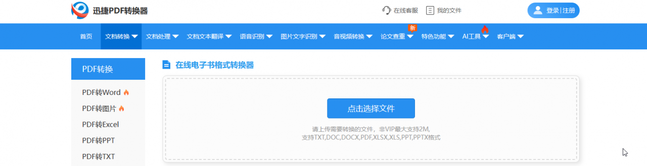 有宝子知道最近Zlibrary的登录网址吗,感谢提供!?
