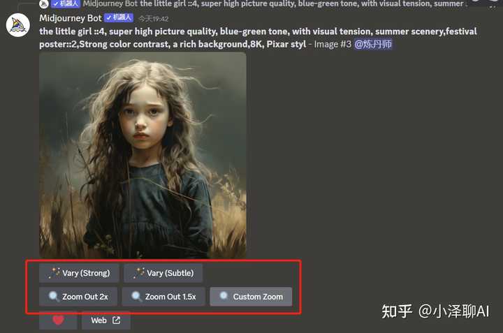有什么好用的ai作画软件?