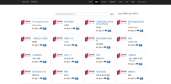 有宝子知道最近Zlibrary的登录网址吗,感谢提供!?