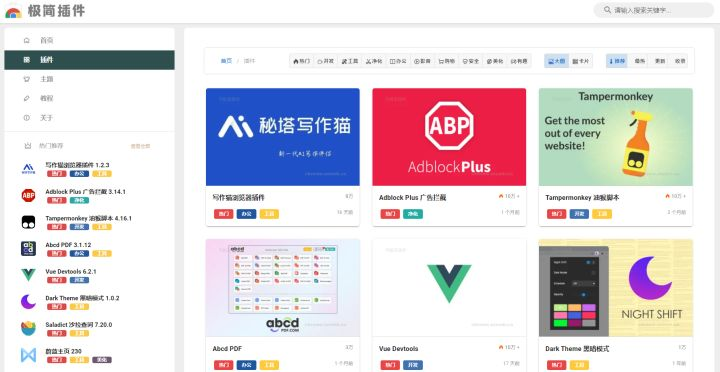 你见过哪些让你相见恨晚的神器网站?