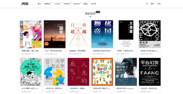 有宝子知道最近Zlibrary的登录网址吗,感谢提供!?