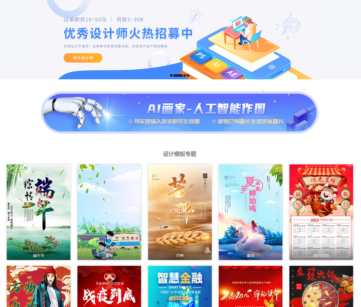 有哪些有格调的免费素材网站?