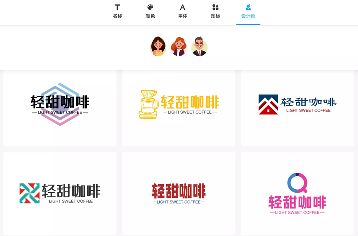 Logosc 标小智：进击的 AI 智能设计工具，一键实现 LOGO 商标、名片、海报、头像、印章等图像智能生成和处理