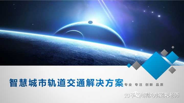 城市轨道交通方面有哪些权威的网站?