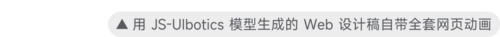 怎样去设计一个所见即所得的在线网页设计工具？帮助那些没有网页设计经验和技巧的人快速完成网页设计的需求