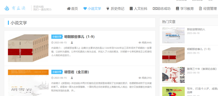 epub电子书哪里比较全?