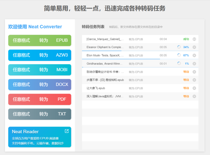 当书网、趣书网真的回不来了吗?