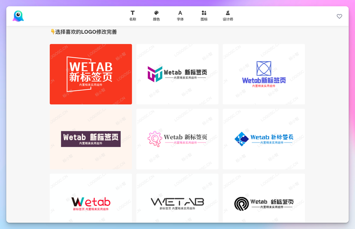 Logosc 标小智：进击的 AI 智能设计工具，一键实现 LOGO 商标、名片、海报、头像、印章等图像智能生成和处理