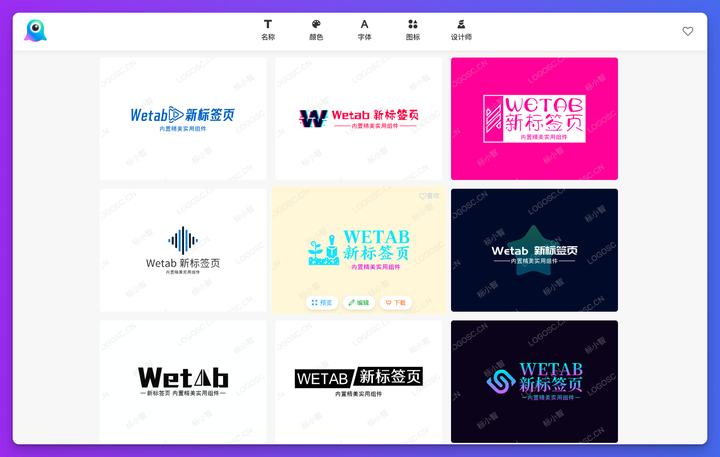 Logosc 标小智：进击的 AI 智能设计工具，一键实现 LOGO 商标、名片、海报、头像、印章等图像智能生成和处理