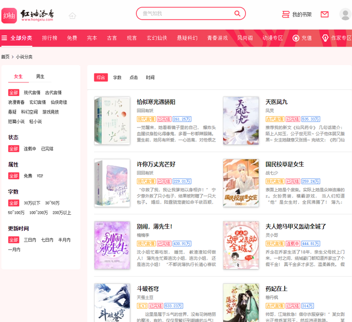 当书网、趣书网真的回不来了吗?