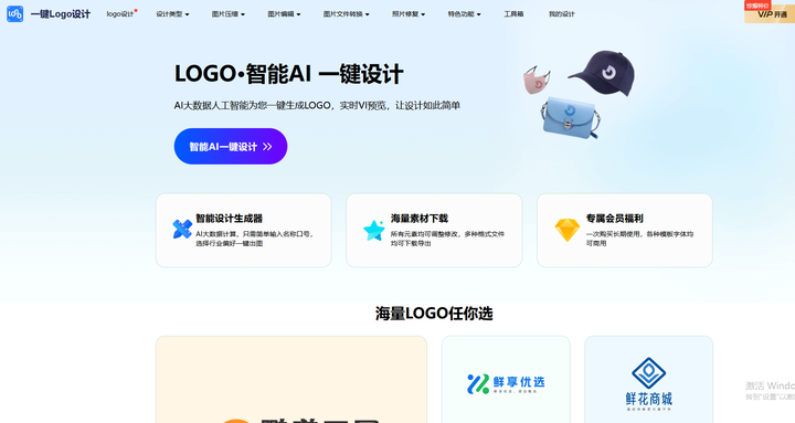 你用过哪些宝藏网站?