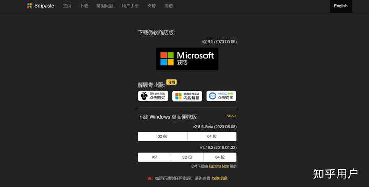 有哪些实用的工具类网站推荐?