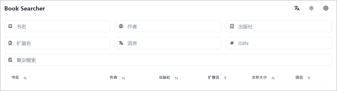 epub电子书哪里比较全?