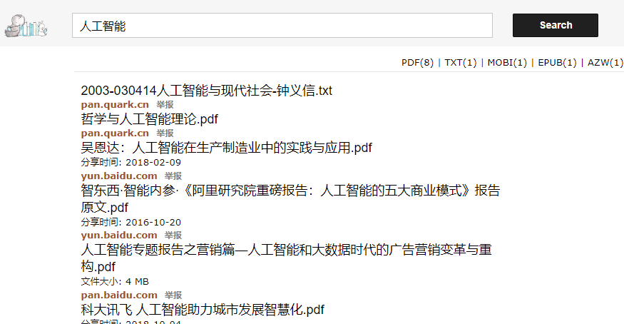 epub电子书哪里比较全?