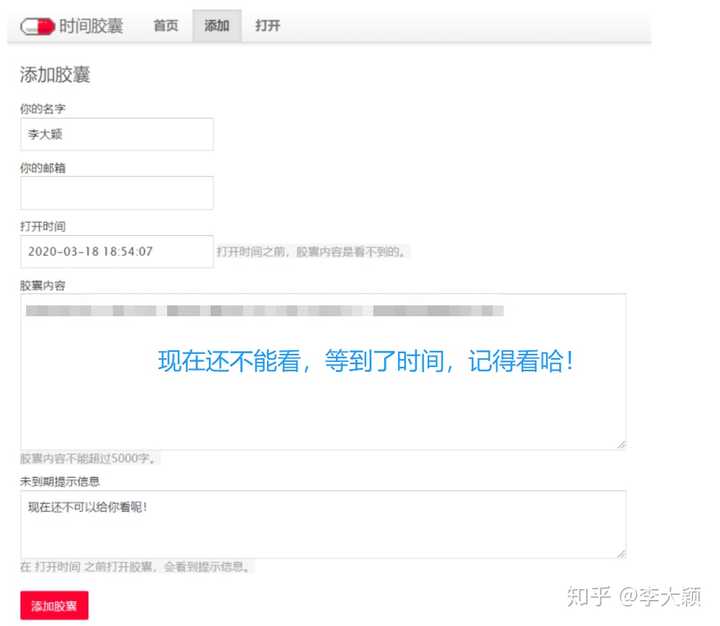 你都见过什么奇奇怪怪的网站?