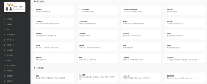有宝子知道最近Zlibrary的登录网址吗,感谢提供!?