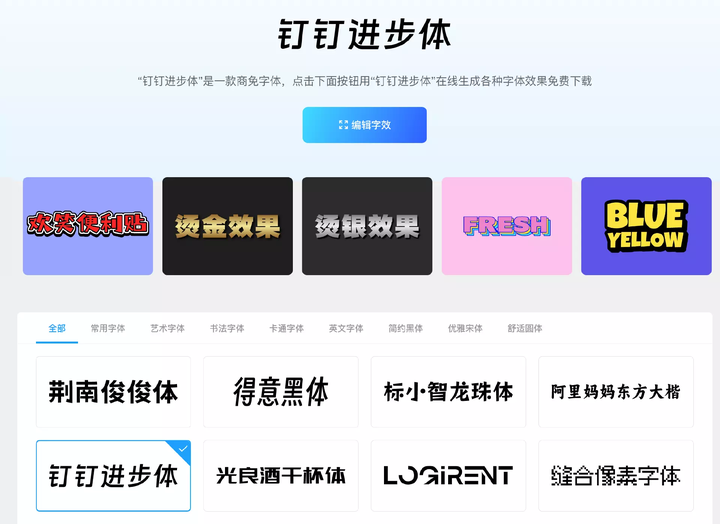 Logosc 标小智：进击的 AI 智能设计工具，一键实现 LOGO 商标、名片、海报、头像、印章等图像智能生成和处理