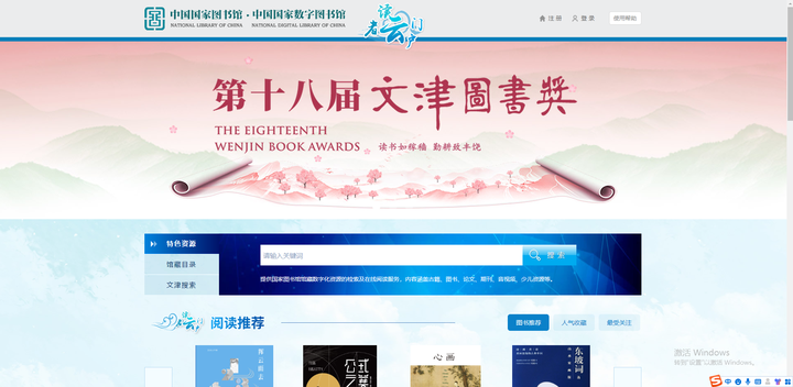 推荐几个免费的学习网站?