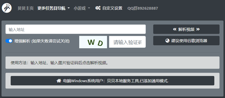 你见过哪些让你相见恨晚的神器网站?
