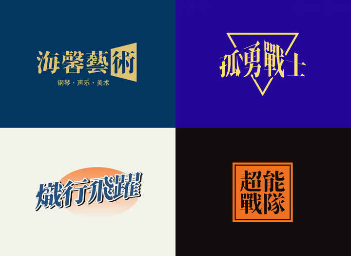 Logosc 标小智：进击的 AI 智能设计工具，一键实现 LOGO 商标、名片、海报、头像、印章等图像智能生成和处理